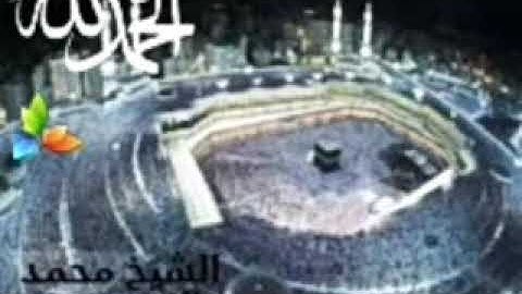 سورة الإنسان،، الشيخ محمد المحيسني