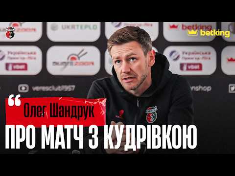 Kudrivka – Veres: post-match press conference of coaches