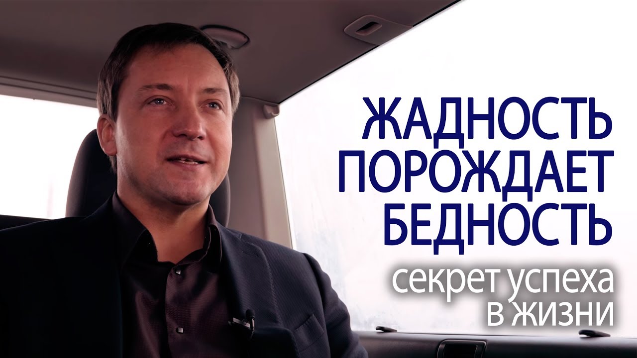 Жадность порождает бедность конфуций картинки