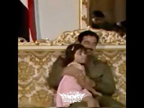 ياسيدي الموت بيني وبينه صدام حسين لتاريخ عنوان