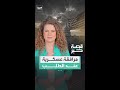 "بوليتيكو": واشنطن تبحث مرافقة عسكرية مدفوعة لعبور هرمز