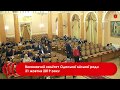 Виконавчий комітет Одеської міської ради 31 жовтня 2019 року