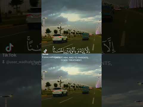 دعك من الدنيا وهمومها واستمع لهذه القراءه الجميلة أبو غيث