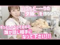 【20分動画】とりあえず動画のストックが無いので撮影した夕飯動画です！【マダラのフライ、鶏肉の照り焼き、きゅうりとツナのマヨネーズ和え】