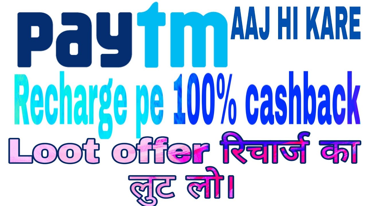 Paytm new promocode february 2019,Paytm new promo code today.