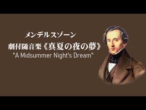 超入手困難❗未開封❗SACD アナログ名盤　ペーター・マークのメンデルスゾーン 楽天市場】ペーター マーク メンデルスゾーンの通販