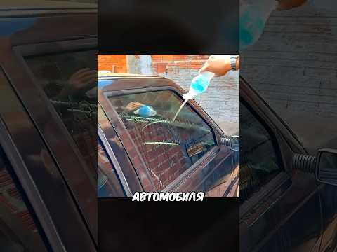 Добавь Уксус На Стекло И…#shorts