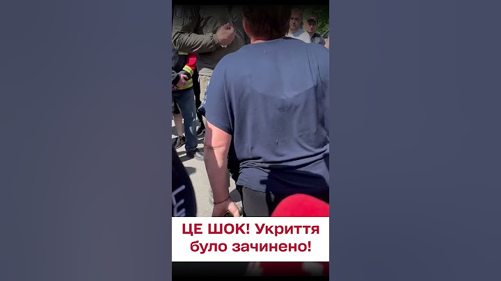 🤬 У Києві дівчинка загинула біля зачиненого укриття!