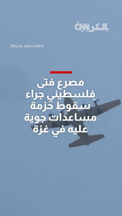     14       
 - نشر قبل 2 ساعة