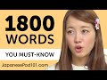 1800 Words Every Japanese Beginner Must Know