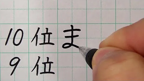 かわいい名前