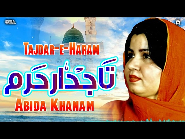 Tajdar-e-Haram | Abida Khanam  | Best Famous Naat | Official Complete Version | OSA Islamic class=