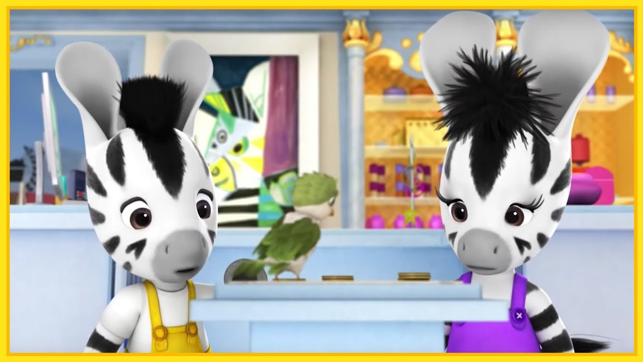 Непоседа зу картинки из мультика