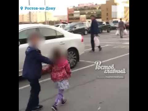 В Ростове на парковке мужчина побил ремнем маленькую дочку | 161.RU ...