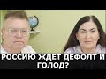 Война в Украине выгодна США? Следующая война Россия с Китаям?