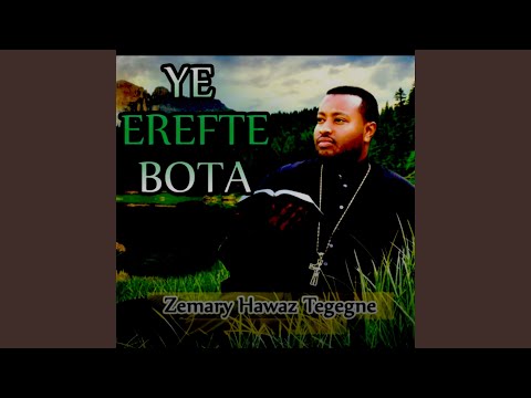 ፍቅርሽ ኢየሱስ ነዉ