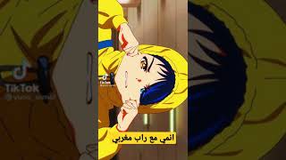 ستوري انمي مع راب مغربي