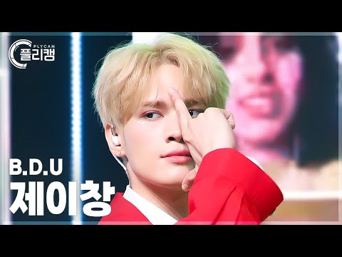 [플리캠 4K] B.D.U Jay Chang &amp;#39;<strong>My</strong> One&amp;#39; (비디유 제이창 직캠) l Simply K-Pop <strong>CON</strong>-TOUR Ep.621