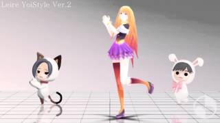 【MMD nwecomer】Viva happy!【Leire YoiStyle】