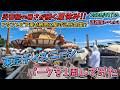 【夏休み前半！】2026年7月下旬の東京ディズニーシーのパークを１周してみた