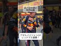 レッドブル 優勝後セレモニーで逃げ足の速い角田裕毅～F1アゼルバイジャンGP 決勝後～【eruzu F1情報局】#F1 #formula1 #角田裕毅 #shorts