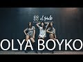 Jah Khalib – ПОРваНо Платье | Choreography by Olya Boyko | D.Side Dance Studio