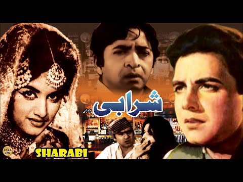 SHARABI (1973) - HABIB, NAGHMA, SANTOSH, ALI EJAZ - OFFICIAL PAKISTANI MOVIE