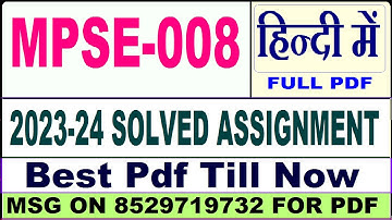 mpse 008 solved assignment 2023-24 || mpse 008 solved assignment 2024 in hindi || ignou mpse008