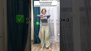 Эффективное упражнение от боков и живота 🔥 #упражнение  #похудение