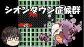 ロストシルバーの恐怖 Youtube