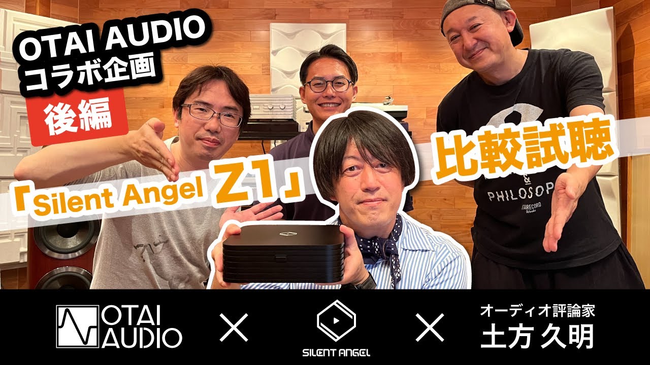Silent Angel］OTAI AUDIO Youtubeコラボ動画 [後編