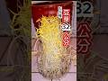 豆芽長到32❗️六四媽在台灣硬是讓豆芽長到32公分的高度還在繼續長
