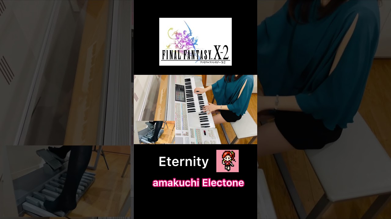 エレクトーンで弾く　ファイナルファンタジー10-2 FD付き エレクトーンで弾く ファイナルファンタジー10-2 FD付き