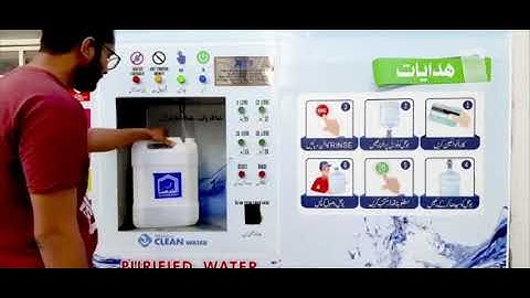 Automatic Dispenser Machine (ADM)  video