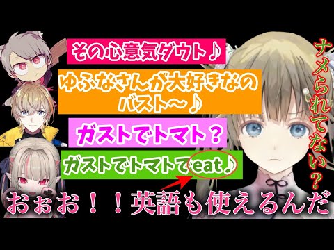 【V最協】大盛り上がりのラップ対決でりりむ姫にナメられる英リサ【ピンクブレイン/ゆふな/風楽奏斗/ぶいすぽ/切り抜き/APEX】