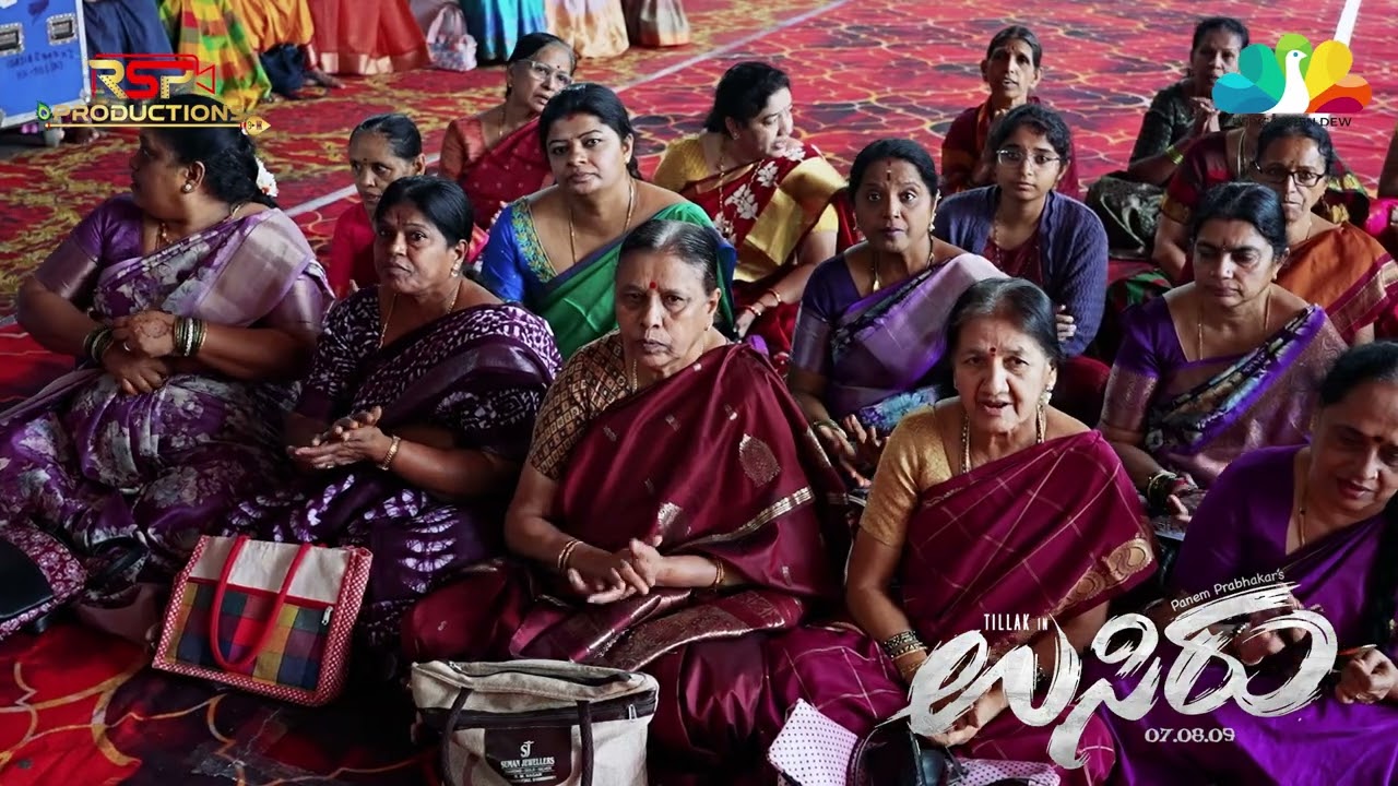 Usiru Kannada Movie | Krishna Janmashtami | Panem Prabhakar | Lakshmi Harish | RSP Productions |