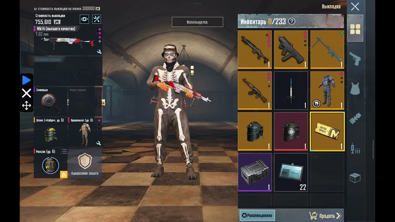 Как 2 золотой билет