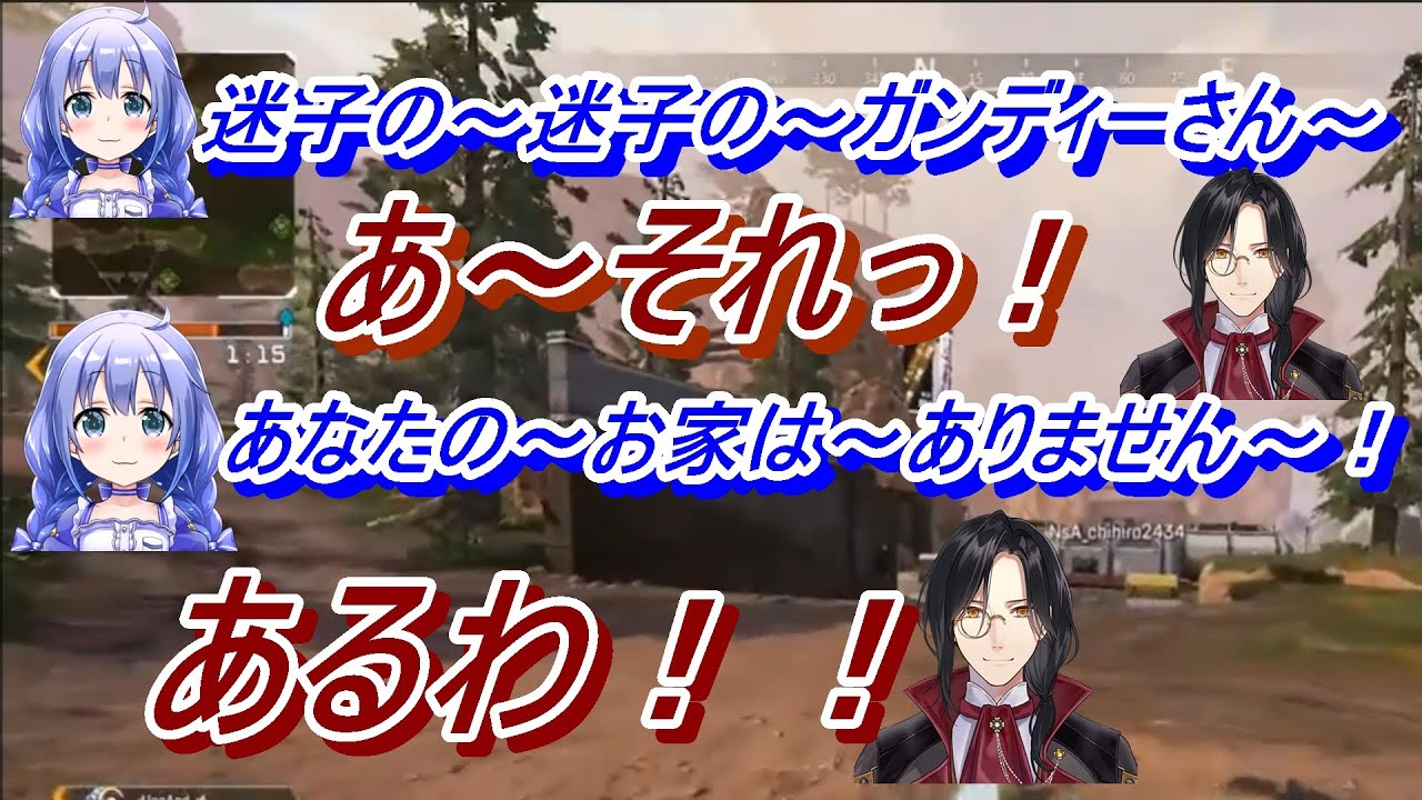 APEXでの、勇気ちひろ・シェリン・杏戸ゆげのコラボで脳死・茶番場面まとめ【にじさんじ切り抜き】
