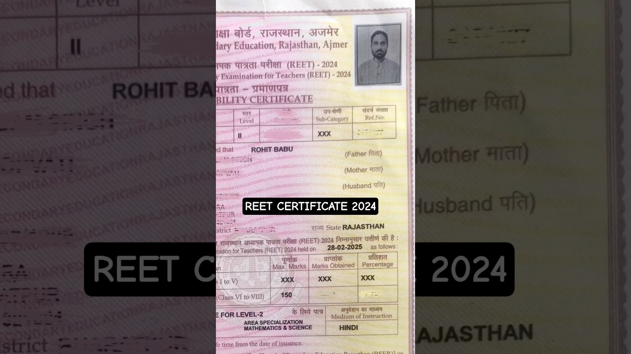 REET Certificate 2025 | REET Certificate 2024 