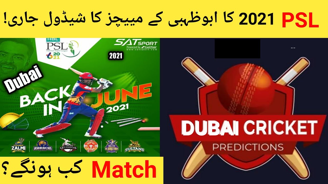 Pakistan Super League 2021 UAE Schedule Details | PSL 2021 Matches | Daily show