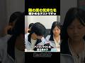 青春の心理戦ですｗ