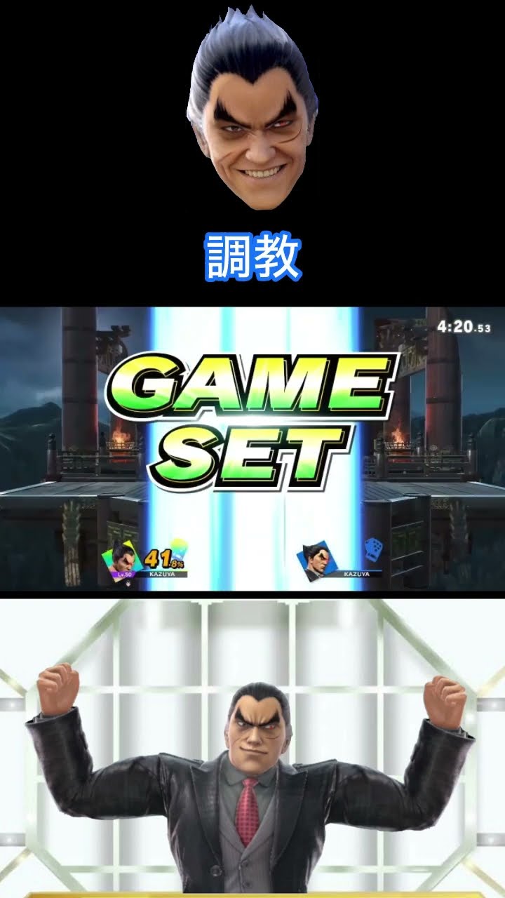スマブラSP]カズヤのamiiboに即死コンボを教えた結果(短編) #スマブラ