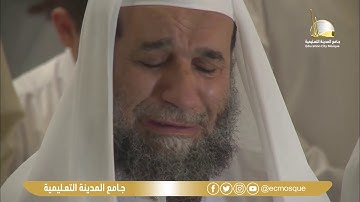 سورة تبارك - Surat Tabarak - الشيخ/ هيثم الدخين - جامع المدينة التعليمية