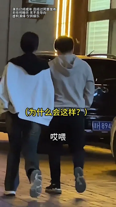 宝妹竟然背着我和别的男人去开房，这也太过分了！#恋爱#情侣#短剧#搞笑#美女#shorts#tiktok