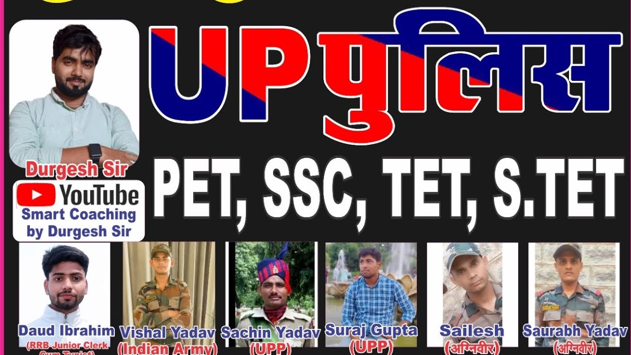 Pet Math Question || PET || math practice एकदम जबरदस्त Quetion पेपर में प्रश्न यही से ...