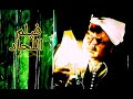 بروموا فيلم اللحاد 2020 عزت جابر 