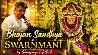 Baba Shyam Kirtan - Swarnamani Kolkata - (Sanjay Mittal)