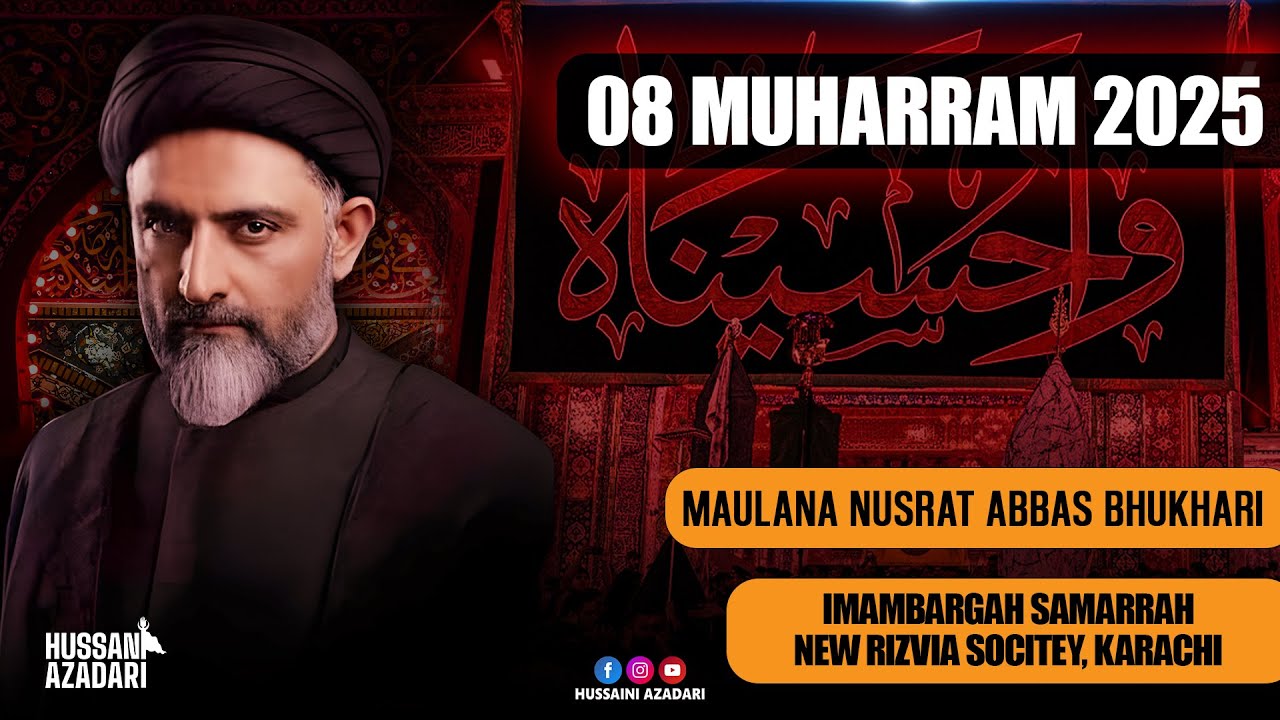 08 Muharram 2025 | Maulana Nusrat Abbas Bukhari | Majlis 2025
