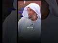 الليث بن سعد قصة وعبرة موعظة عسل الصحابة بودكاست اكسبلور