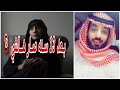 بعد 13 سنه صار هالشي